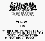 Title Screen