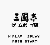 Title Screen