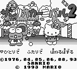 Title Screen