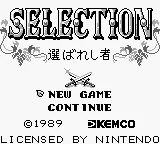 Title Screen