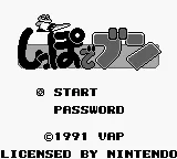 Title Screen