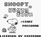 Title Screen