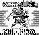 Title Screen