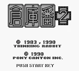 Title Screen