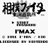 Title Screen