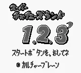Title Screen