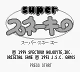 Title Screen