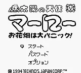 Title Screen