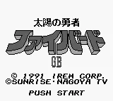 Title Screen
