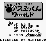 Title Screen