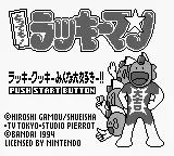 Title Screen