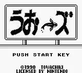 Title Screen