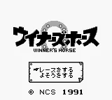 Title Screen