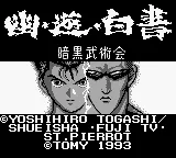 Title Screen