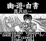 Title Screen
