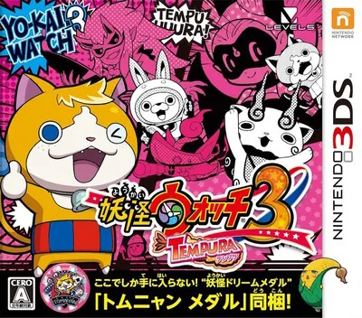Youkai Watch 3 - Tempura (Japan) (Update)