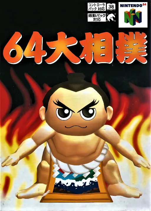 64 Oozumou (Japan)