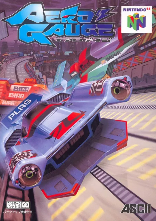AeroGauge (Japan) (Demo) (Kiosk)