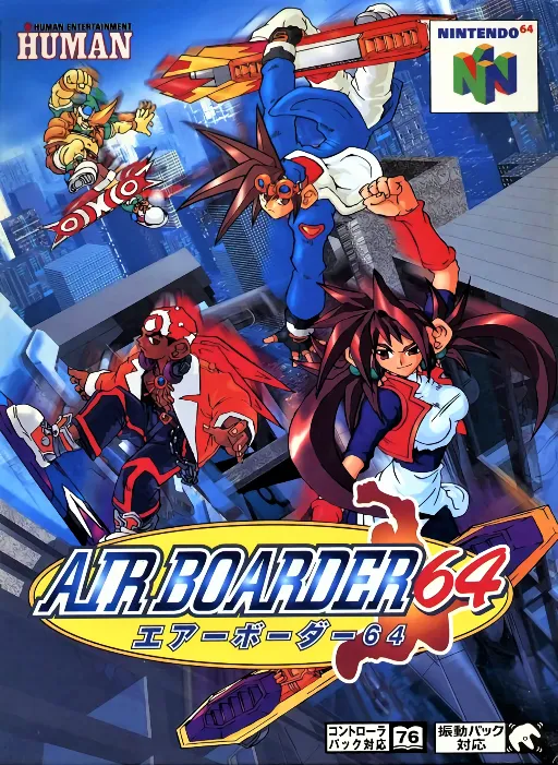 Air Boarder 64 (Japan)