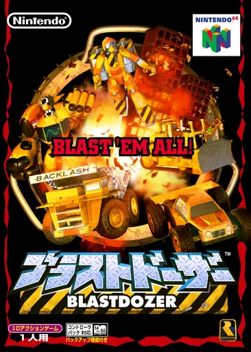 Blastdozer (Japan)