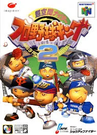 Chou Kuukan Nighter Pro Yakyuu King 2 (Japan)