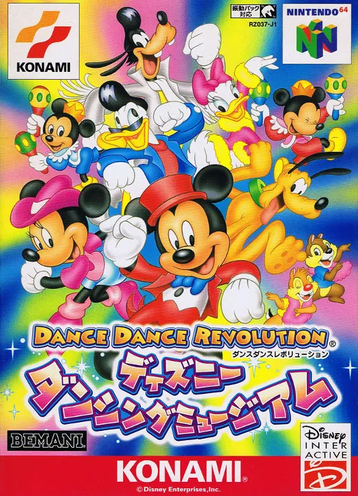 Dance Dance Revolution - Disney Dancing Museum (Japan)