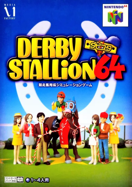 Derby Stallion 64 (Japan)