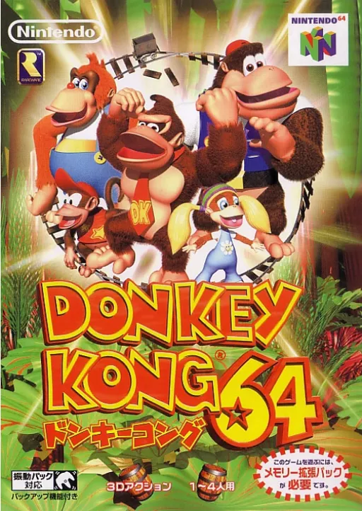 Donkey Kong 64 (Japan)