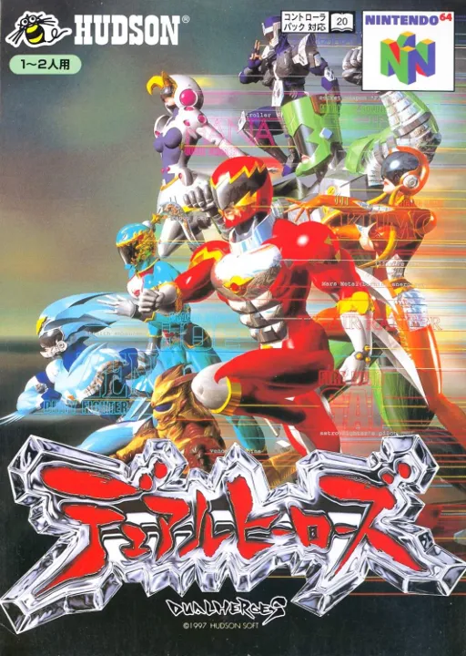 Dual Heroes (Japan)