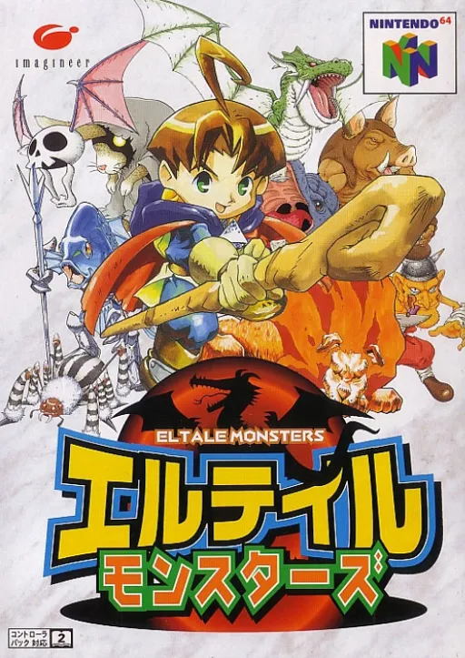 Eltale Monsters (Japan)