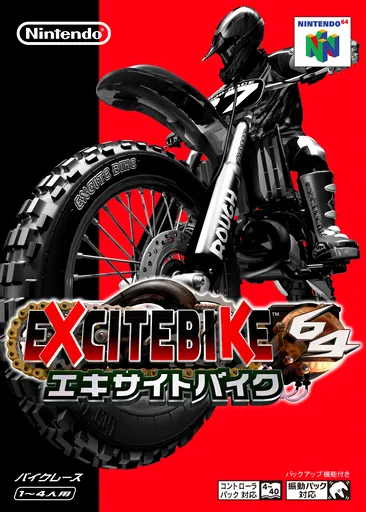 Excitebike 64 (Japan)