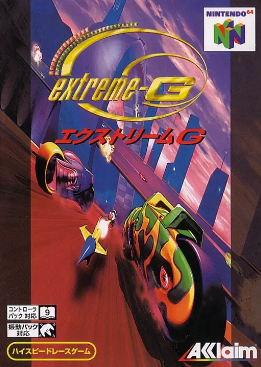 Extreme-G (Japan)