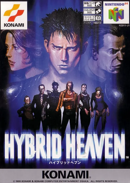 Hybrid Heaven (Japan)