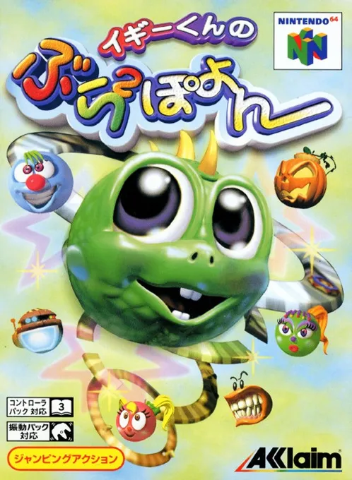 Iggy-kun no Bura Bura Poyon (Japan)