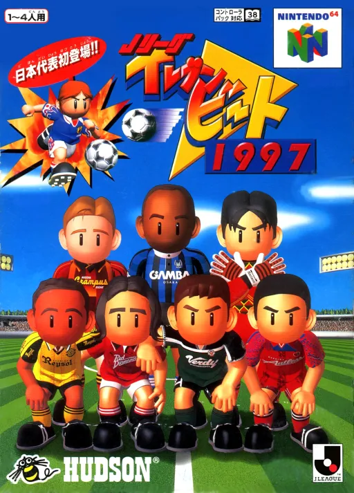 J.League Eleven Beat 1997 (Japan)