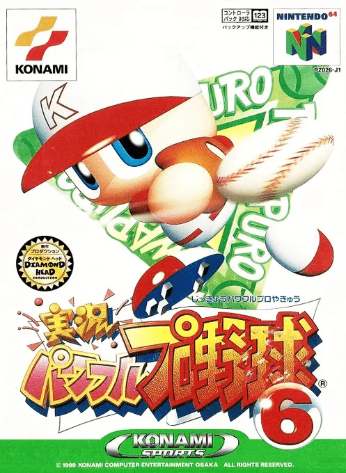 Jikkyou Powerful Pro Yakyuu 6 (Japan)