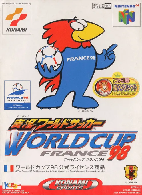 Jikkyou World Soccer - World Cup France '98 (Japan) (Rev 2)