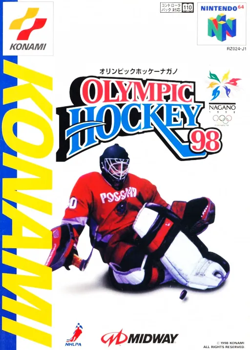Olympic Hockey 98 (Japan)
