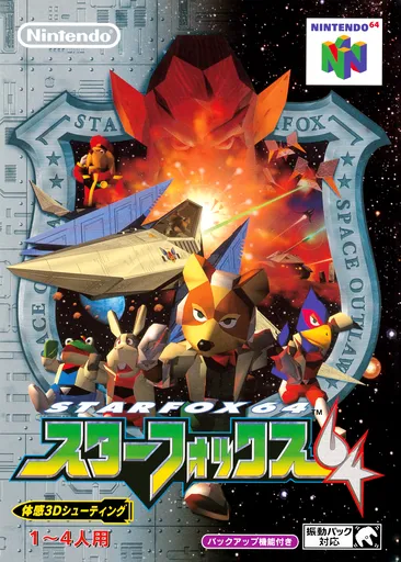 Star Fox 64 (USA) (LodgeNet)