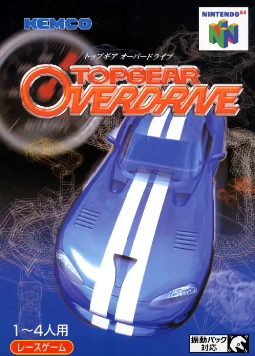 Top Gear Overdrive (Japan)