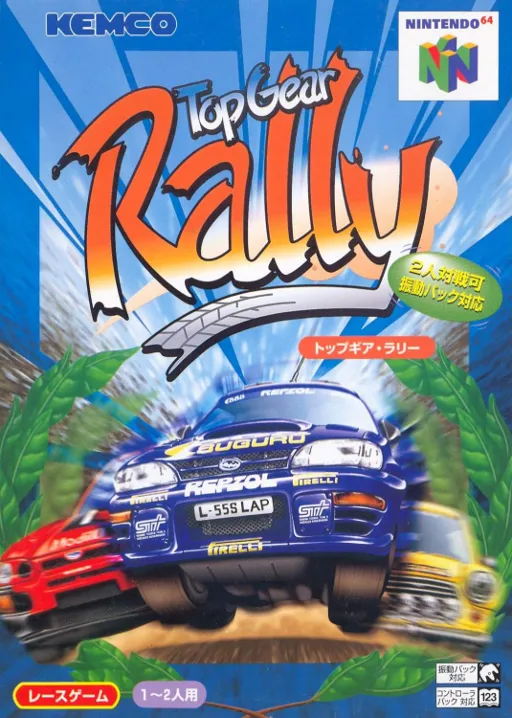 Top Gear Rally (Asia) (En)