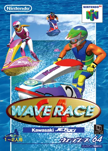 Wave Race 64 - Kawasaki Jet Ski (Japan)