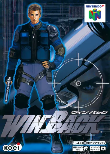 WinBack (Japan)