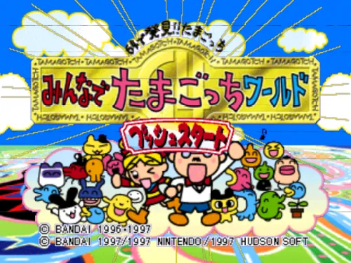 Title Screen
