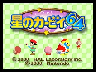 Title Screen