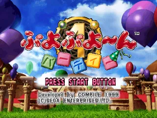 Title Screen