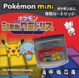 Pokemon Shock Tetris (Japan)