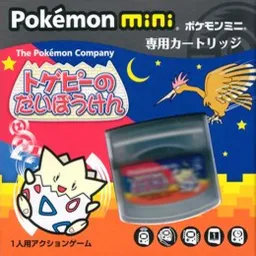 Togepi no Daibouken (Japan) (Preview)