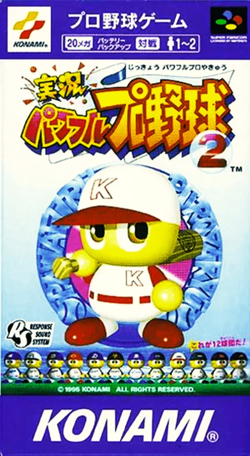 Jikkyou Powerful Pro Yakyuu 2 (Japan)