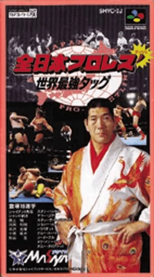 Zen-Nihon Pro Wres' - Sekai Saikyou Tag (Japan)